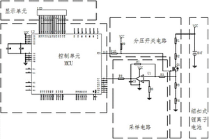用于紐扣式鋰離子電池的電量檢測電路