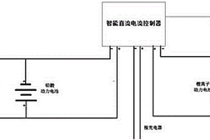 鋰電池與鉛酸電池的混合并聯使用的動力系統