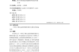 用于鋰電池的聚烯烴微多孔膜及其制備方法