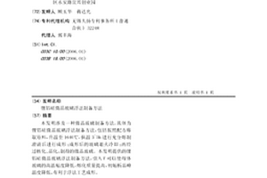 鋰鋁硅微晶玻璃浮法制備方法