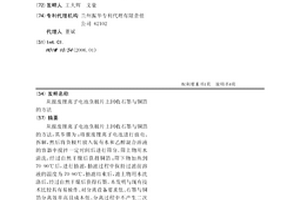從報廢鋰離子電池負極片上回收石墨與銅箔的方法
