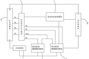 充電器可兼容的磷酸鐵鋰電池保護板