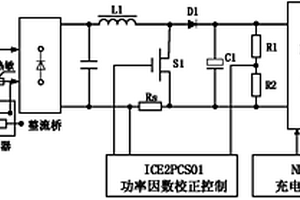 車載鋰離子動力電池無損傷充電裝置