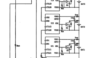 動力鋰離子電池的放電狀態均衡電路