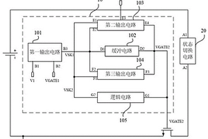 鋰電池驅(qū)動(dòng)保護(hù)電路、保護(hù)控制電路以及保護(hù)裝置