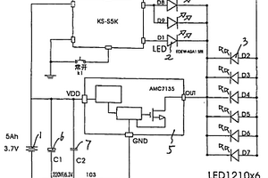 新型鋰電LED礦燈
