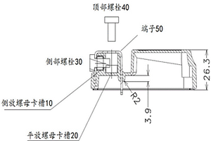 鋰離子電池端子結構