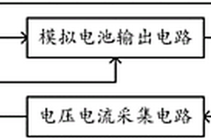 鋰電池組保護板二次過壓檢測裝置
