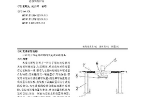 用于鋰電池檢測的大電流短路設備
