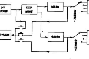 3S鋰電池間歇式充電器