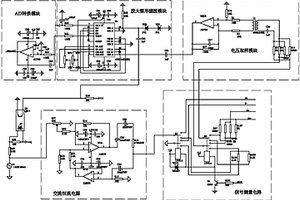 鋰電池組及其BMS微電阻測量儀