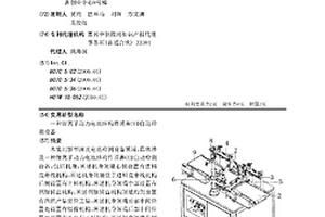 鋰離子動力電池結構件頂蓋CCD自動檢測設備