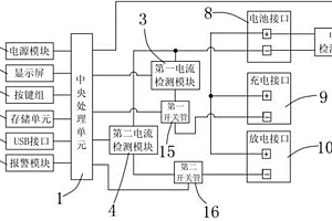鋰電池組保護板檢測裝置