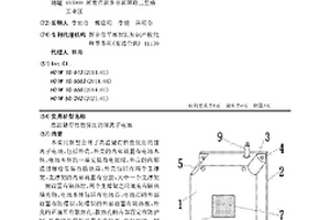 高溫儲存性能優良的鋰離子電池