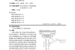 太陽能路燈用一體式鋰電池