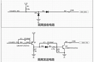 UART通訊隔離電路及應用該電路的鋰電池BMS系統