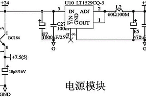 具有鋰電池充電的電路