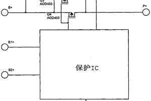 新型鋰動力電池保護電路
