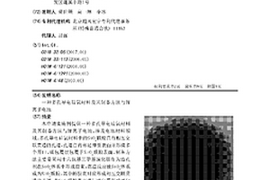 多孔導電硅氧材料及其制備方法與鋰離子電池