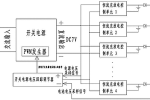 鋰電池化成設備恒流跟隨充電裝置