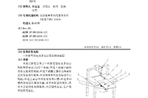 新型鋰電池手動點焊機輔助桌面