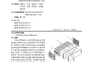新型軟包鋰電池大模組結構