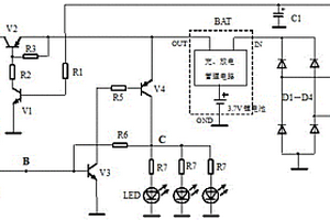 發電花鼓儲能穩壓與照明燈控制電路