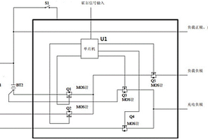 電動車電池并聯及保護電路