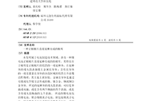 正極極片直接延伸而成的極耳