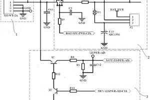 充放電可控的計量儀表電源供電電路