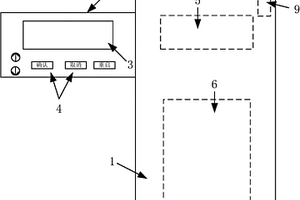 基于NFC近場通信技術的移動支付裝置