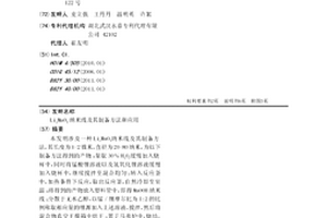 Li2MnO3納米線及其制備方法和應用
