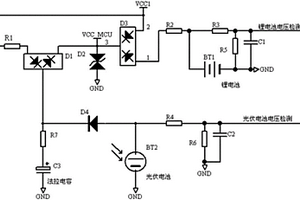 包含光伏電池的電能表供電電路