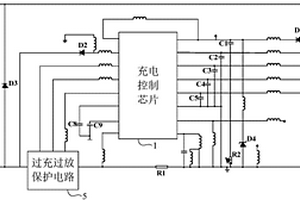 電池充電保護電路