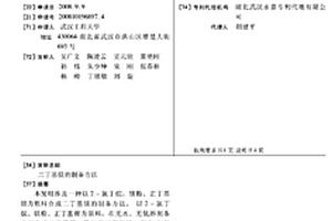 二丁基鎂的制備方法