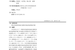 解決低碳鋼表面夾渣的高粘度連鑄保護渣