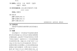 雙脒基甲氧基橋聯雙核鋯催化劑及其制備方法和應用