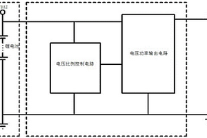 基于閉環的模擬一次電池放電特性的電壓調節電路及方法