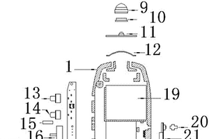 新型防丟器