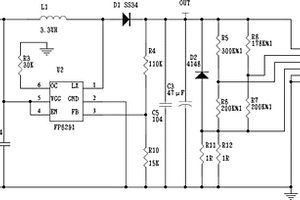 移動電源系統