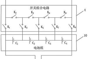 串聯鋰電池充電平衡電路