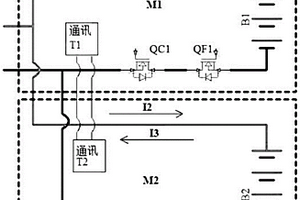 低成本二次鋰電池并聯使用方法