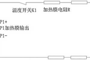 具有智能溫控的磷酸鐵鋰低溫電池