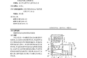 磷酸鐵鋰電池電極切除回收系統