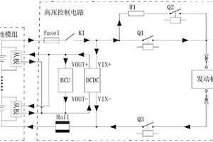 用于內燃機車的鋰電池輔助電源裝置