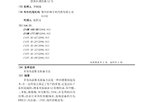 多效高溫脂及制備方法