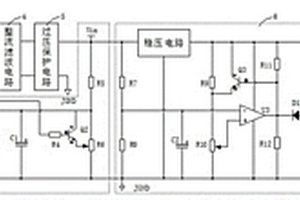 高可靠性輸電線路感應取能電源