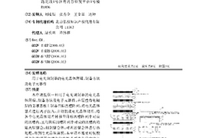 用于電光調制器的電光晶體薄膜、制備方法及電子元器件