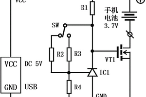 電腦USB口手機電池兩檔恒流大功率充電器
