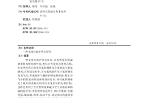 無縫自保護藥芯焊絲